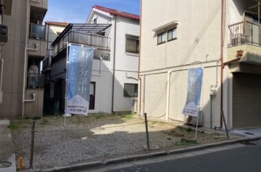 東大阪市若江東町３丁目