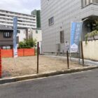 物件